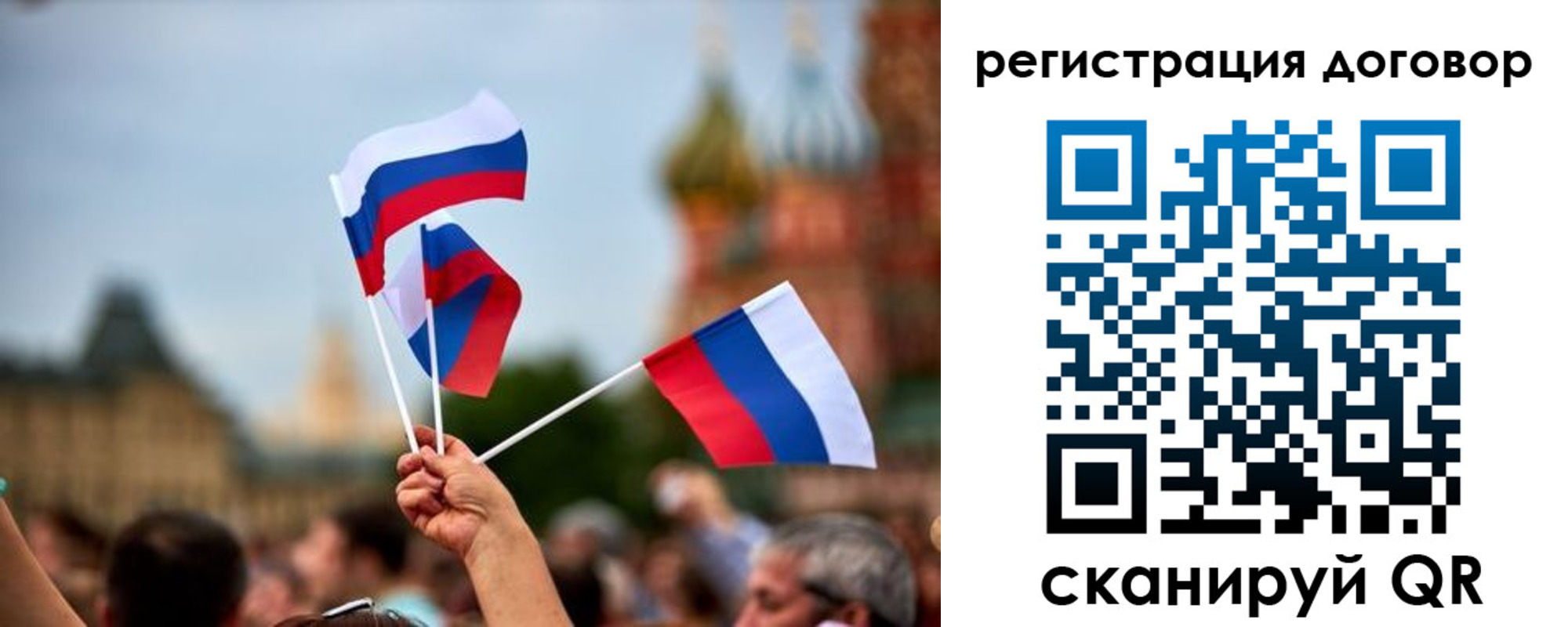 регистрация в Нюрбе