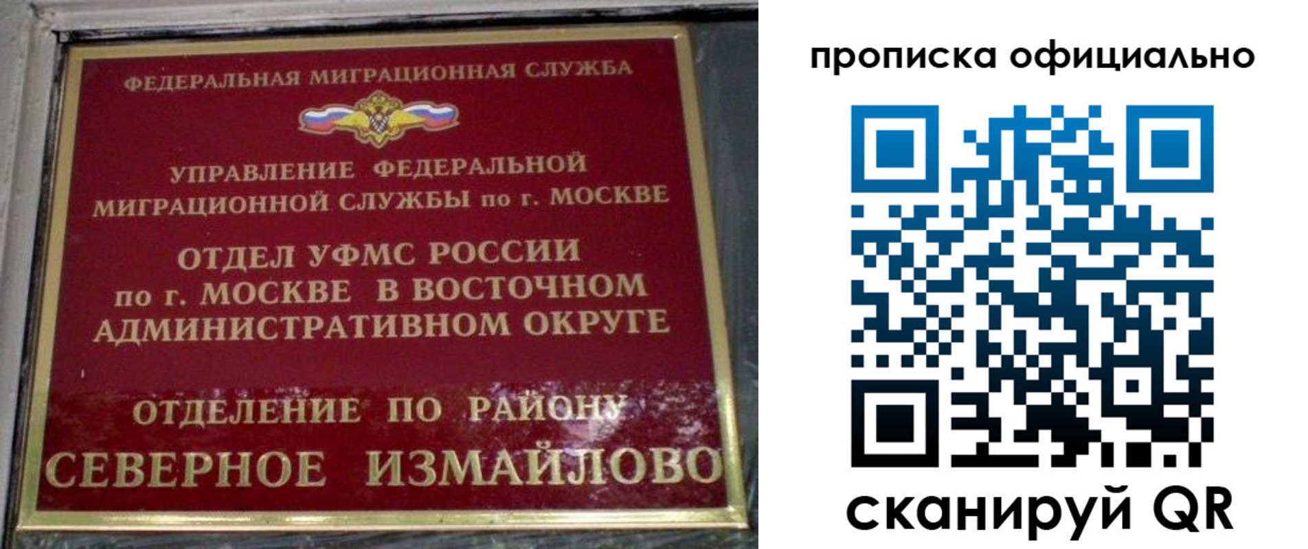 временная регистрация поиск в Нюрбе